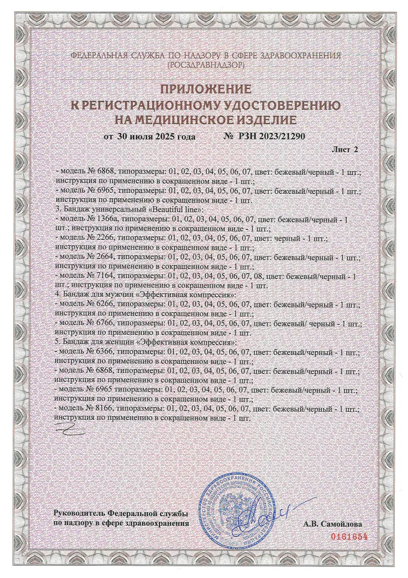  бежевый