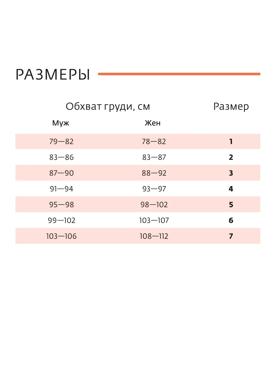  бежевый