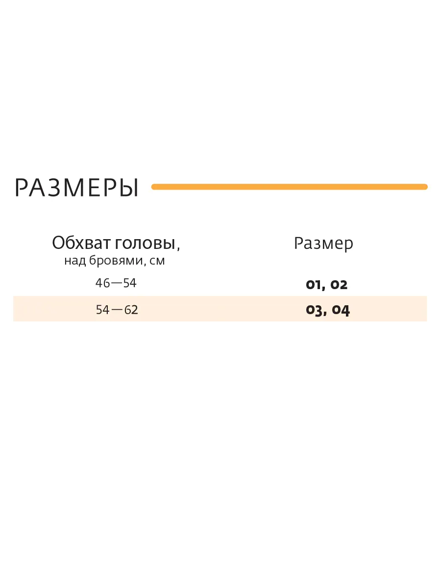  бежевый