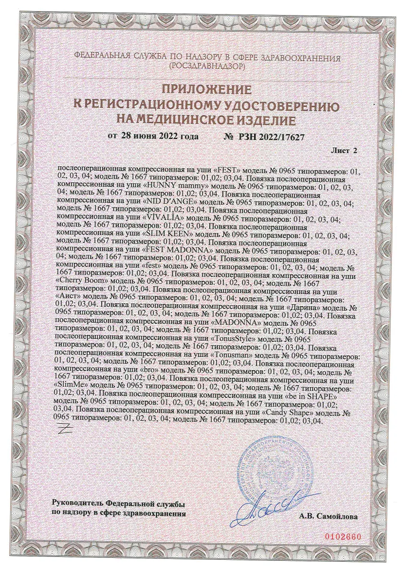  бежевый