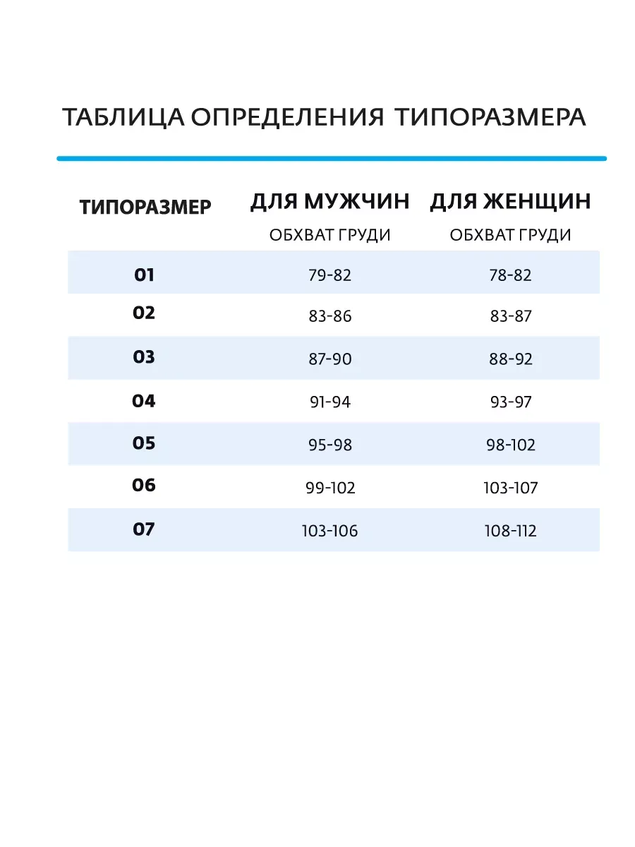 Жилет послеоперационный для мужчин и женщин универсальный черный