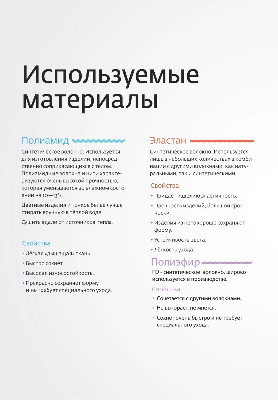  бежевый