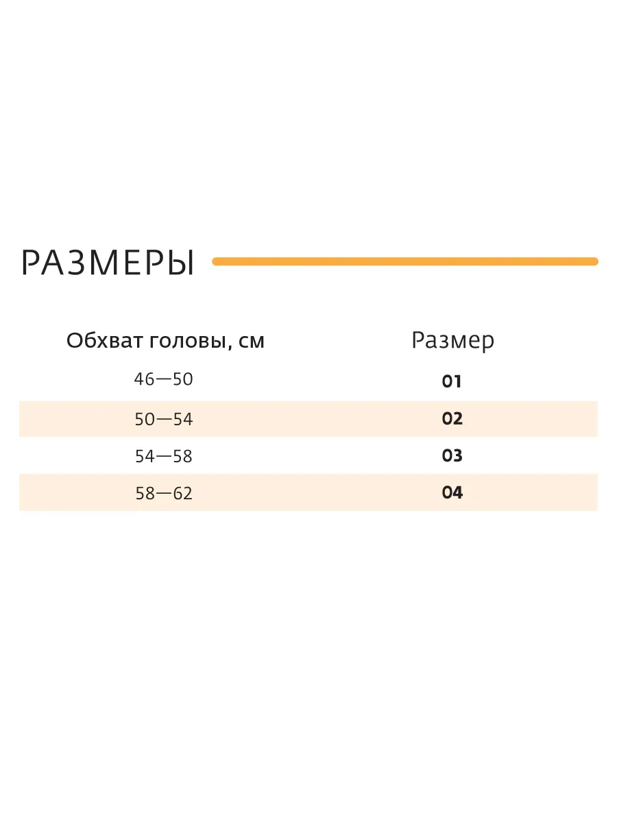  бежевый