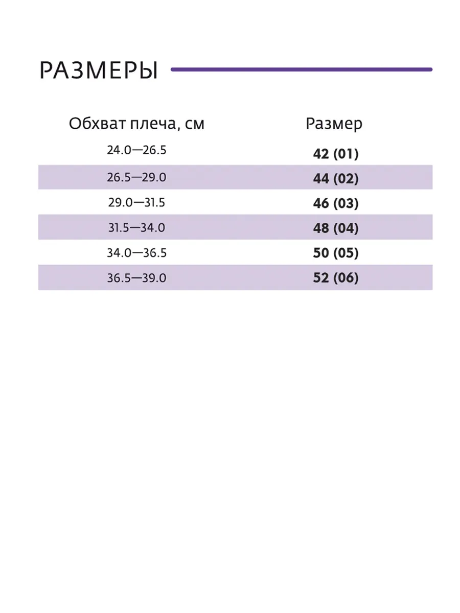  бежевый