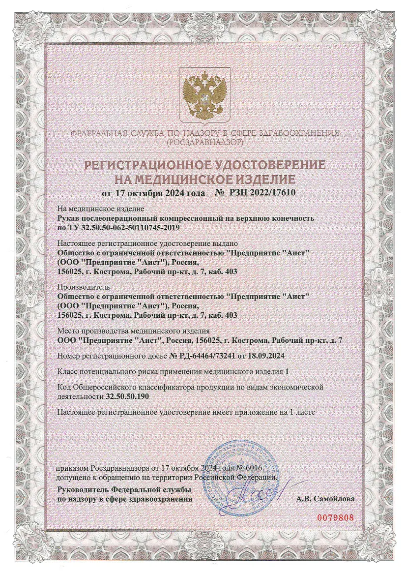  бежевый
