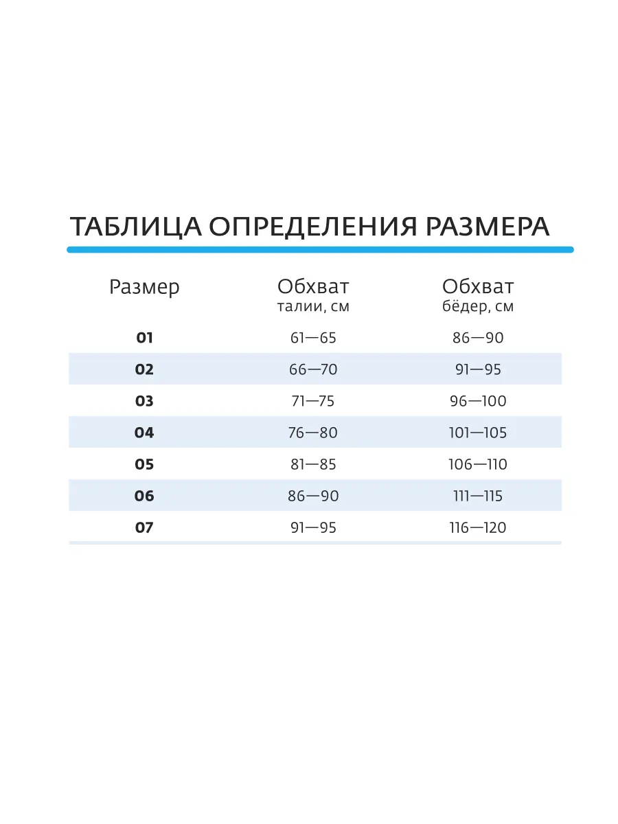  бежевый