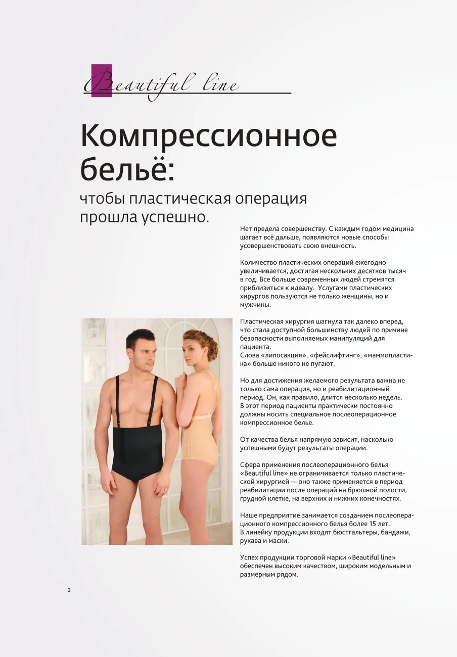  бежевый
