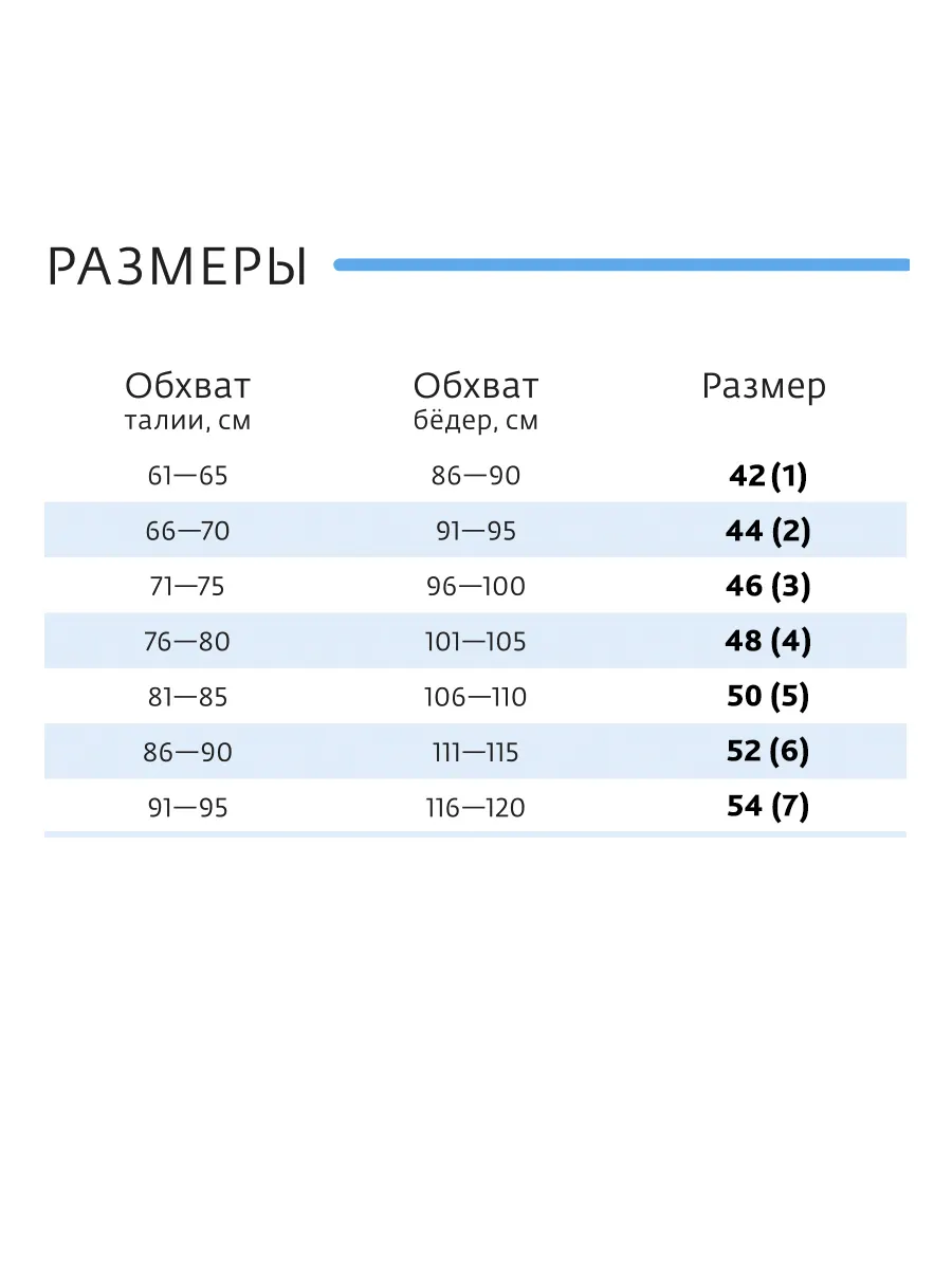  бежевый