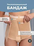 бежевый