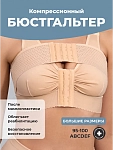 бежевый