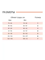  бежевый