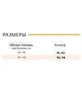  бежевый