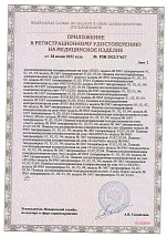  бежевый