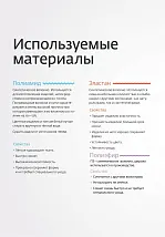  бежевый