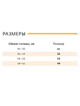  бежевый
