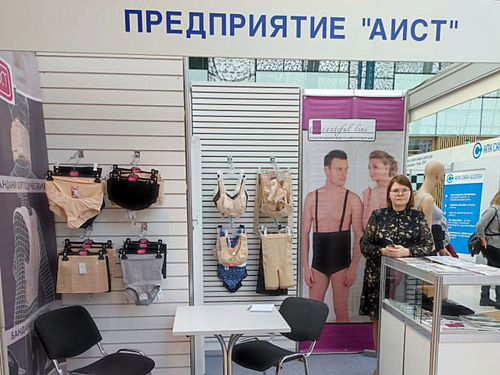 Выставка "Аптека 2023"
