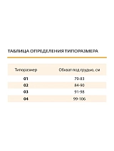  черный