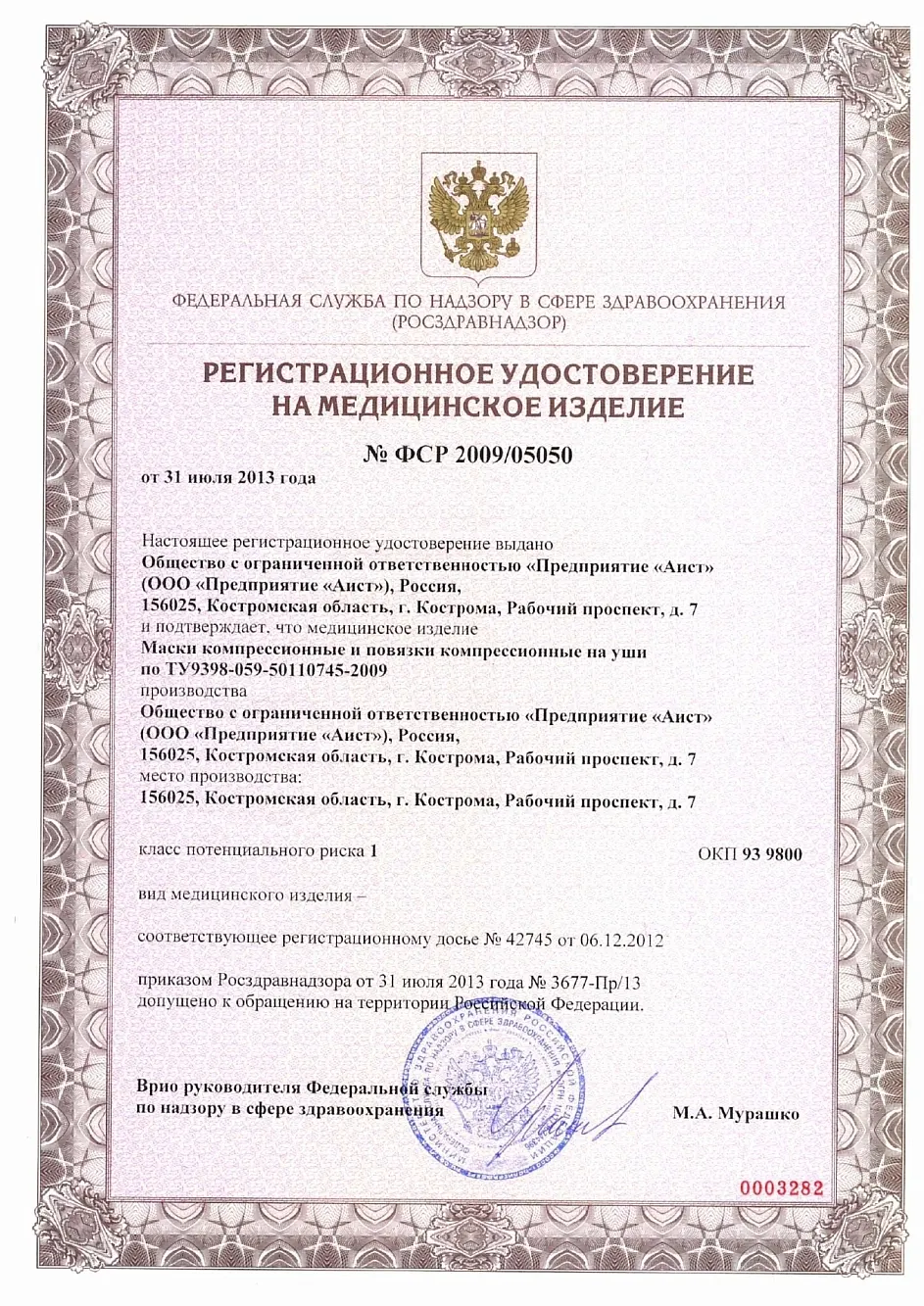  бежевый