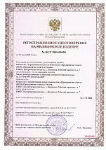  бежевый