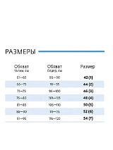  черный