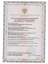  черный