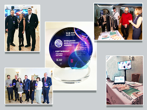 Выставка ИШЭМ-2026