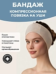 бежевый