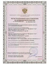  черный