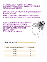  черный