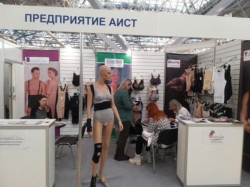 Форум «Российская неделя здравоохранения»