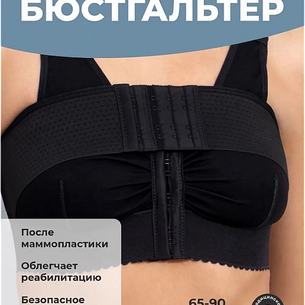 По типу операции