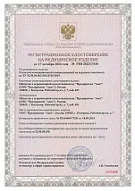  бежевый