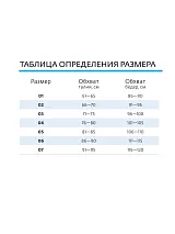  бежевый