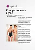  бежевый