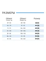  бежевый